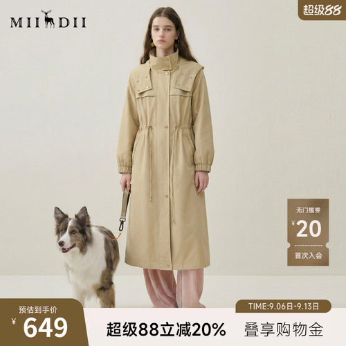 谜底