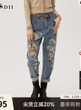 谜底刺绣牛仔裤女秋新品复古风绣花破洞萝卜九分裤243MK1107