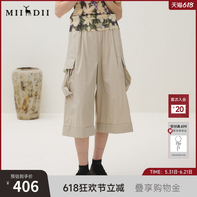 谜底阔腿裤八分裤女2025秋新品工装风松紧腰挺括大口袋253MK1105