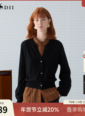 谜底V领针织开衫25春迪木尔风简约百搭短款毛衫长袖女士251MZ0335
