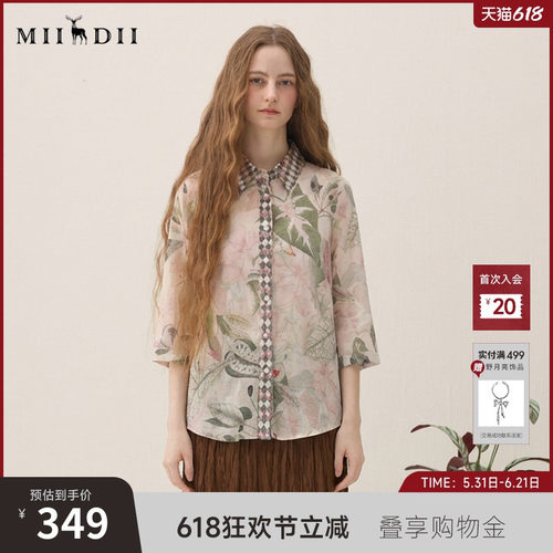 原创浪漫印花，纯棉材质，舒适透气