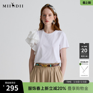 谜底T恤短袖女2025夏季新品休闲日常不对称合身H型上衣252MT0521