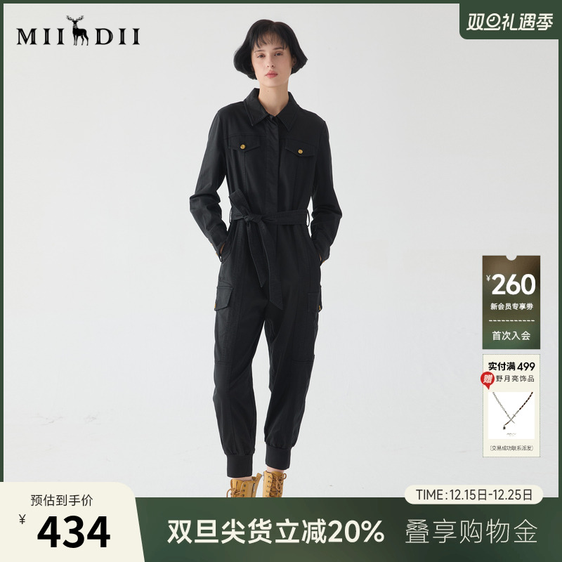 miidii谜底2022简约帅气连体裤