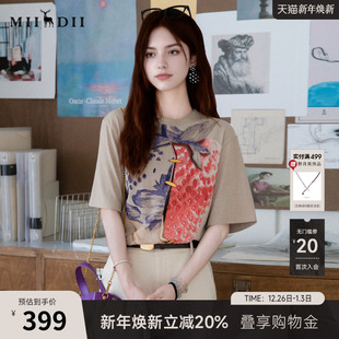 谜底T恤短袖 复古可露丽风印花H型中长上衣252MT0532 女2025夏新品