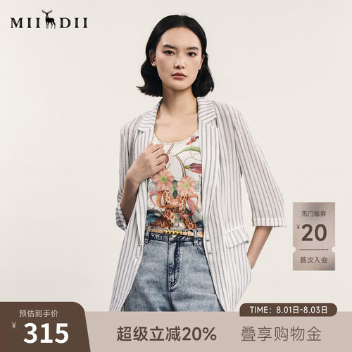 谜底七分袖条纹休闲西装女