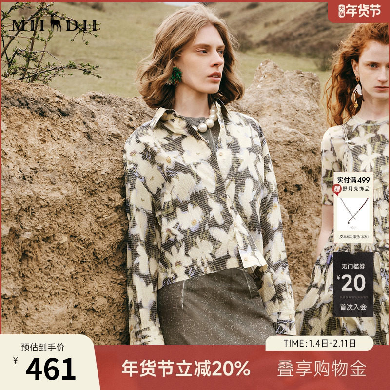 谜底衬衣长袖女2025秋季新品复古通勤短款原创印花衬衫253MC1025,女装/女士精品,衬衫,淘宝优惠券,粉丝福利购,淘宝优惠卷