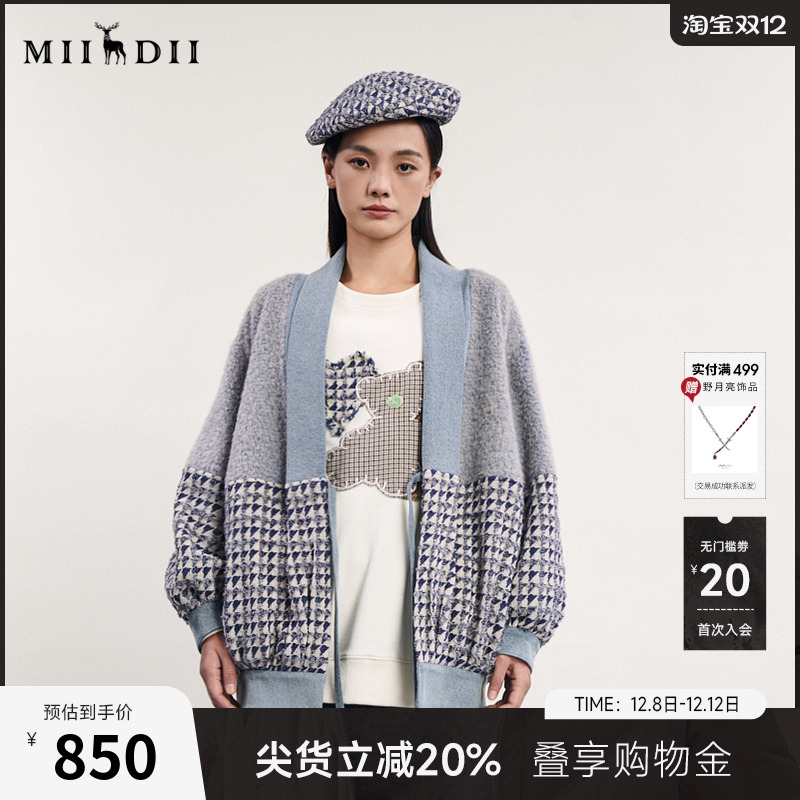 谜底中长款呢子大衣女春新款复古拼接感青果领毛呢241MD0095