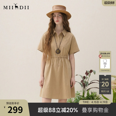 谜底连衣裙短袖2025夏季新款休闲百搭腰部抽绳翻领短裙257ML7824