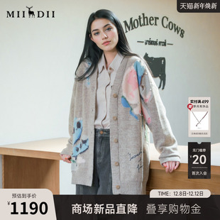 谜底针织开衫 女25秋回归乡野复古文艺轻盈保暖中长毛衣253MZ1301