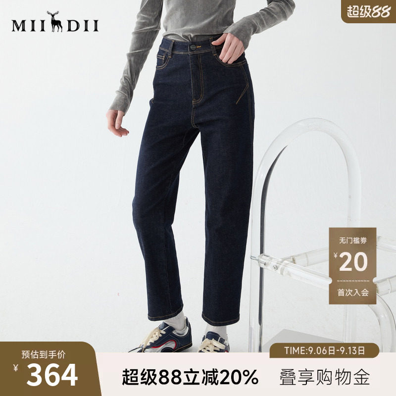 谜底牛仔裤女2025春新品高腰百搭修身显瘦烟管裤九分裤251MK0041图片