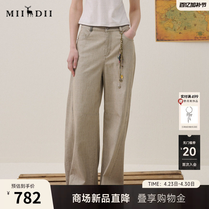 谜底阔腿牛仔裤长裤2026夏新品口袋撞色个性编织挂绳女262MJ0612