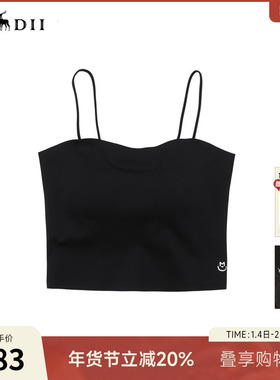 谜底吊带上衣女2025夏新品百搭日常高弹紧身运动短内搭252MN0696