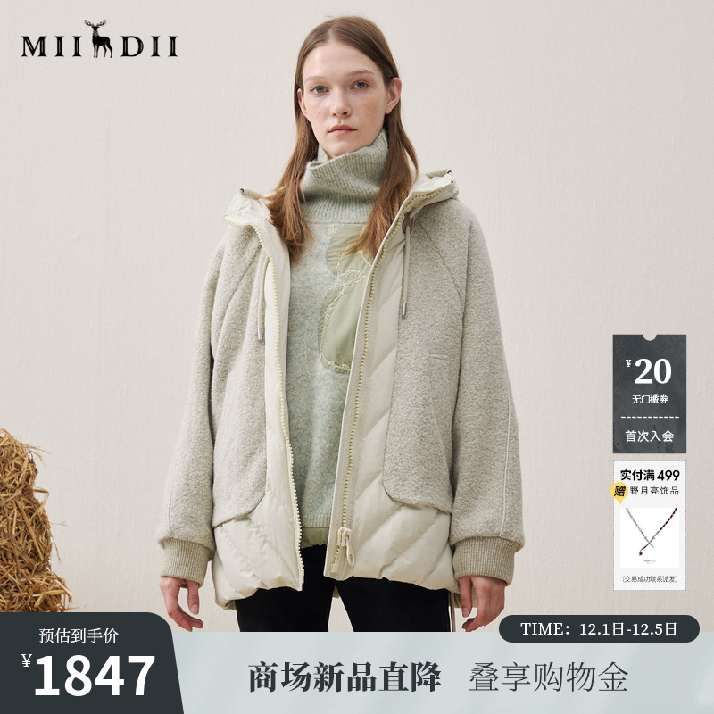 羊毛拼接羽绒，豆绿色调，廓形大拉链。