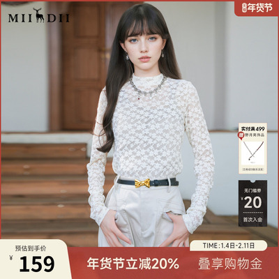 谜底蕾丝T恤长袖女2025秋新款复古文艺提花薄款内搭上衣257MT7858