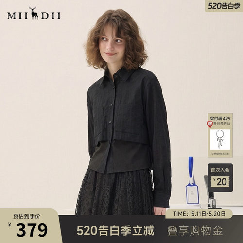 拼接两件设计，短款修身，时髦显瘦
