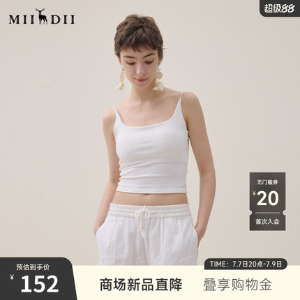谜底吊带背心2026夏新品百搭U领短款修身亲肤内搭上衣女262MN0680