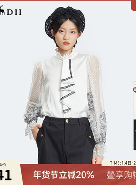 谜底衬衫女2022秋季新款复古时尚窄肩灯笼袖蕾丝衬衫228MC6154