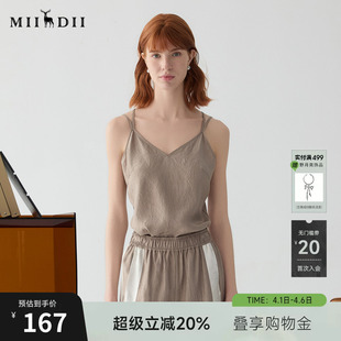 谜底细吊带女士2025春新品 百搭醋纤内搭上衣251GN0065 光泽感修身