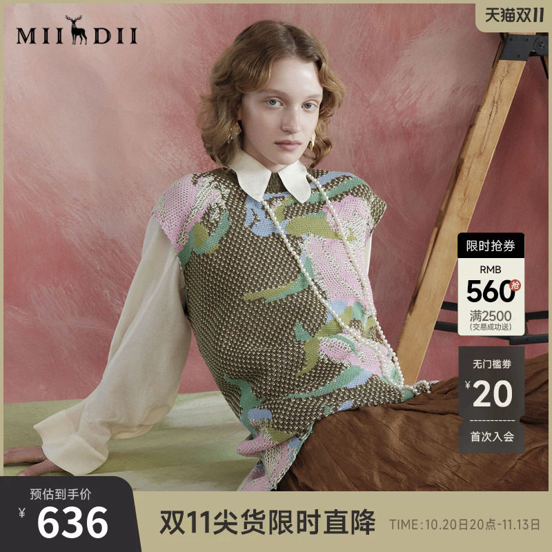谜底套头毛衫春季新品原创提花中长款针织衫背心女251MZ0306
