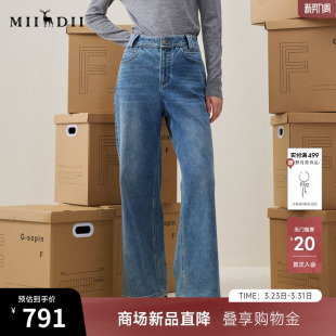 新品 2025年冬季 柔软百搭后腰松紧女254MJ1454 长裤 谜底直筒牛仔裤