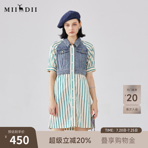 谜底牛仔拼接条纹连衣裙短袖春新款复古翻领中长裙241ML0155