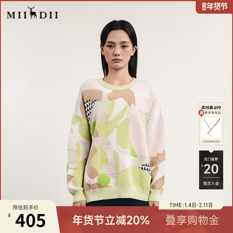 谜底套头针织衫女春新款复古文艺花色圆领宽松毛衣241MZ0302