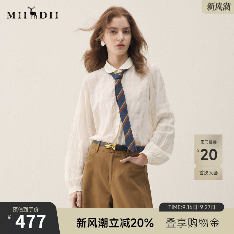 谜底立体提花衬衣长袖2026年春季新品奶油色雅致衬衫女261MC0242图片
