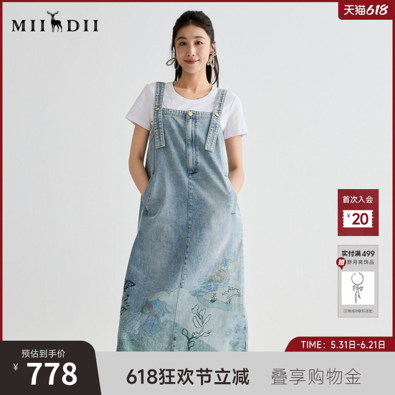 谜底连衣裙女2025夏复古航海系可调肩带牛仔刺绣中长裙252ML0529