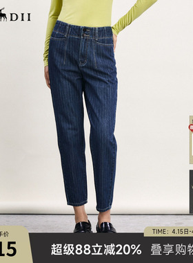 谜底牛仔萝卜裤女春季新款复古百搭高腰宽松九分裤241MK0008