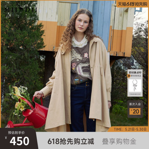 谜底设计感风衣女春季新款时尚立领A型前短后长外套241ME0124