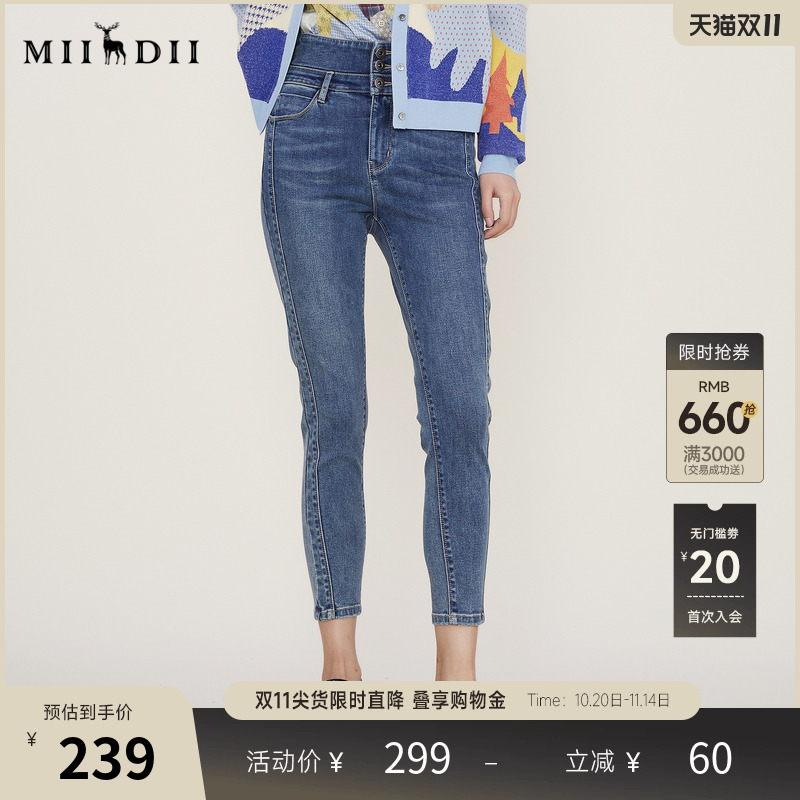 谜底2022冬季新款紧身铅笔裤女时尚百搭小脚九分牛仔裤224MK1625