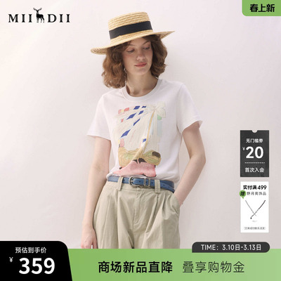 谜底印花T恤短袖2026年春季新品柔软舒适H型显瘦减龄女261MT0247