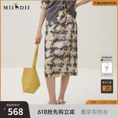 谜底半裙女2025秋季新品复古艺术印花细压褶百搭中长裙253MB1015