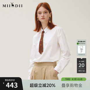 通勤简约刺绣钉珠百搭衬衫 253MC1236 女2025秋新品 谜底白衬衣长袖