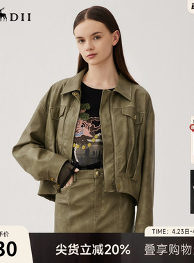 谜底皮衣女士秋新品率性时尚宽松翻领气质短款外套243MW1092