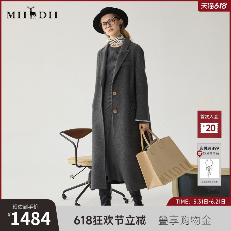 谜底高端羊毛大衣冬季新品通勤风纯色双面呢长呢子244GD1500