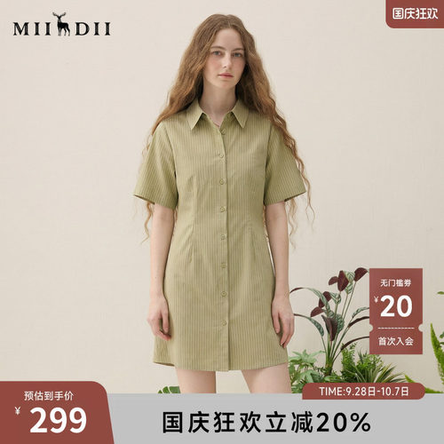 谜底