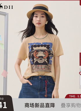 谜底套头针织衫短袖2026夏新品趣味提花透气质感毛衣女262MZ0760