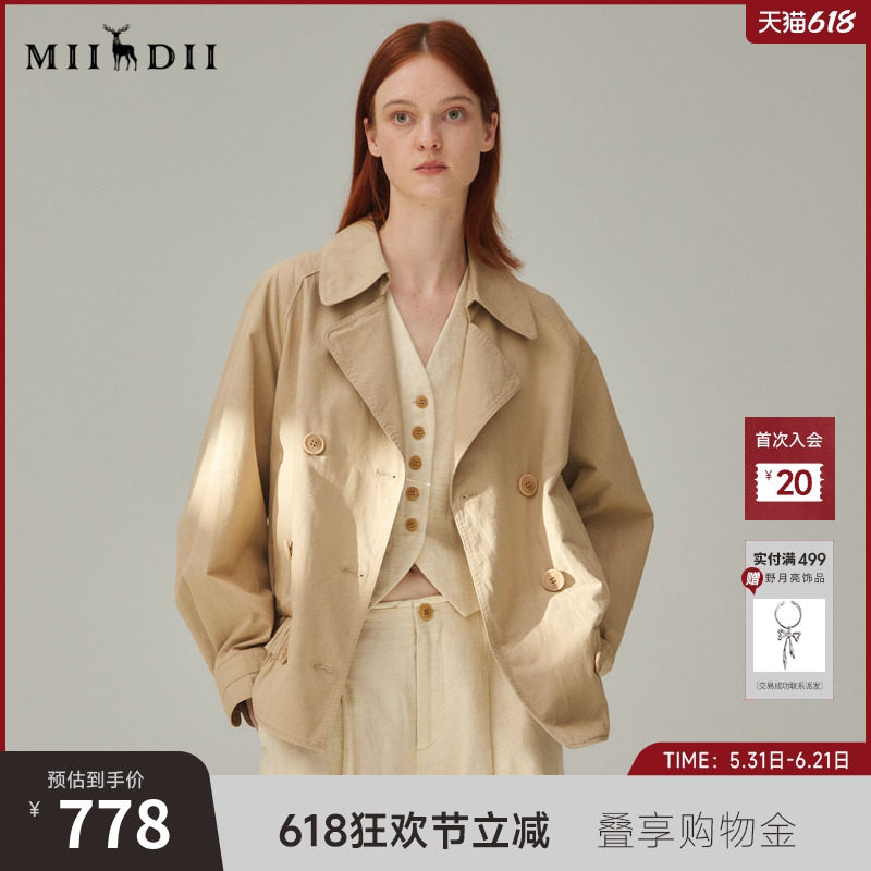 谜底风衣女2025秋季新品复古挺阔后背印花弹力下摆外套253ME1098