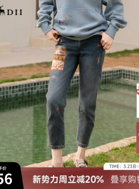 谜底绣花牛仔裤女冬新品复古百搭宽松萝卜裤九分裤244MK1665