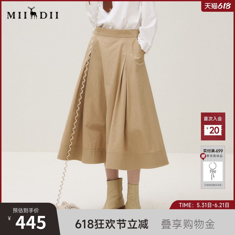 谜底半裙女2025秋迪木尔风通勤挺阔大摆裙百搭A型中长裙253MB1263