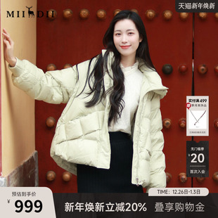 谜底短款 学院风减龄宽松百搭连帽257MY7859 羽绒服女士2025冬新款