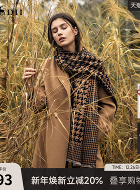 谜底中长款羊毛呢大衣女冬迪木尔风宽松双排扣毛呢外套234MD1497