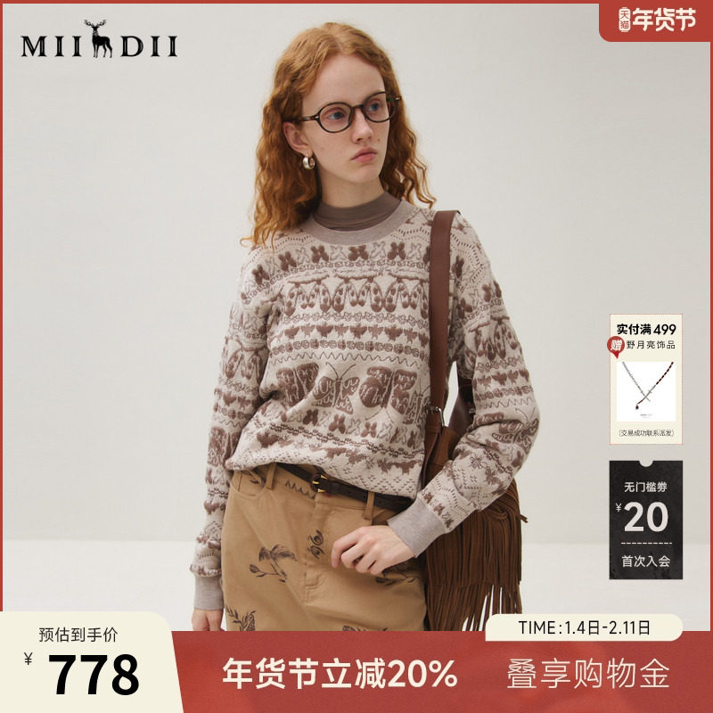 谜底圆领套头针织衫女2025秋新品提花保暖舒适柔软毛衣253MZ1335,女装/女士精品,毛针织衫,淘宝优惠券,粉丝福利购,淘宝优惠卷