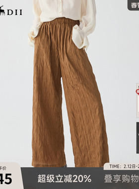 谜底阔腿裤长裤女2025春新品时尚肌理褶皱感宽松休闲裤251MK0042