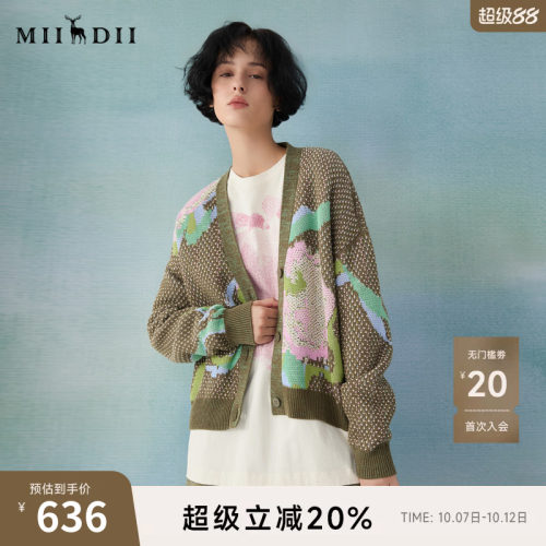 H型开衫，包容性强更好的拉长身材比例