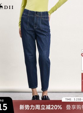 谜底牛仔萝卜裤女春季新款复古百搭高腰宽松九分裤241MK0008