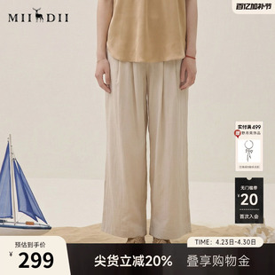 谜底阔腿裤长裤2026年夏季新品通勤风宽松垂坠西装裤女266MK6009