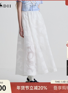 谜底半身裙女2025夏季新品度假大摆裙烧花宽松A型长半裙252MB0591