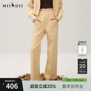 谜底休闲裤 253MK1108 女2025秋俏皮软语松紧腰亲肤舒适鹅黄色卫裤